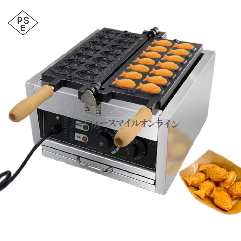 業務用タイ焼き機 14穴 電気加熱式 温度調節可能 均一な焼き上がり 屋台コンビニ小かまぼこ製造 110V プロ仕様タイ焼きメーカー 省スペースミニ鯛焼き焙煎機|FFCHEER店