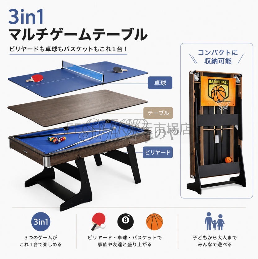 『ポイント6倍！7月限定!』送料無料 1.8m 6 尺 折りたたみビリヤード台 スヌーカー 卓球 会議 4WAY 多機能 大人子供室内用｜FFCHEER店 61,927円
