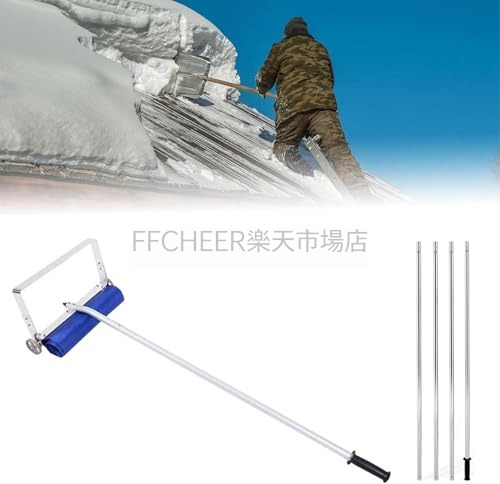 屋根雪下ろし棒 スノーレーキ 除雪道具 屋根スノーダンプ 全長約6/9m 4段階の高さ調整 アルミ素材 雪降ろし棒 雪庇落としし機 屋根雪かき 組立式 多機能 屋根を保護 時間と労力を節約 安全 事故防止|FFCHEER店