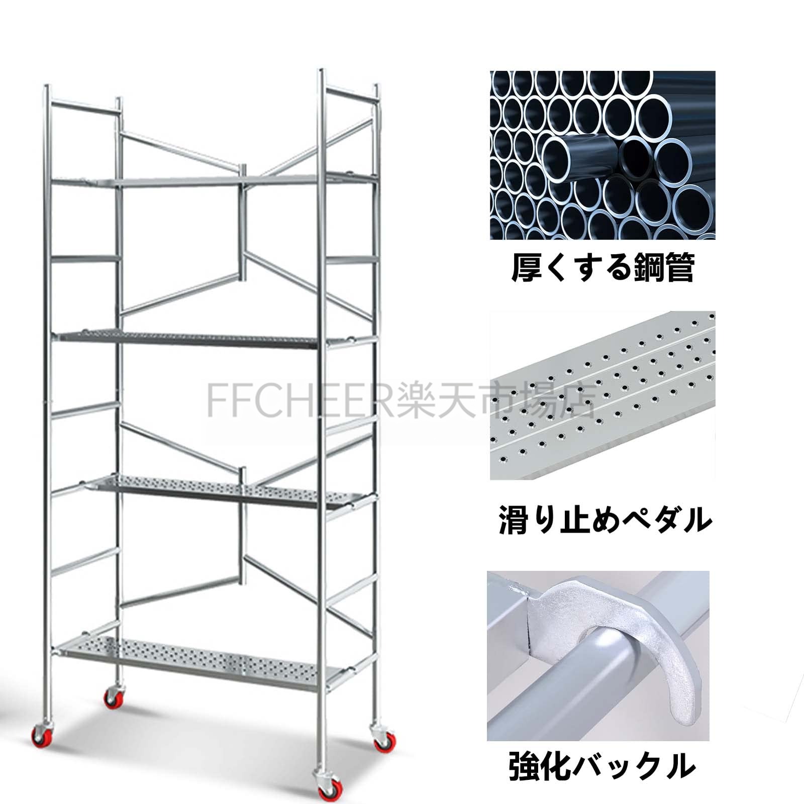 移動足場 ステップ 踏台 高所作業台 500kg 足場台 足場板 作業用踏台 作業台 高さ135CM 折りたたみ 移動足場 作業 折りたたみ足場 高所 移動 式 可搬式作業台 足場用 作業台折りたたみ 脚 折りたたみ作業台 折りたたみ式足場 移動式足場 作業用足場 道具が置ける幅広ステップ｜FFCHEER店