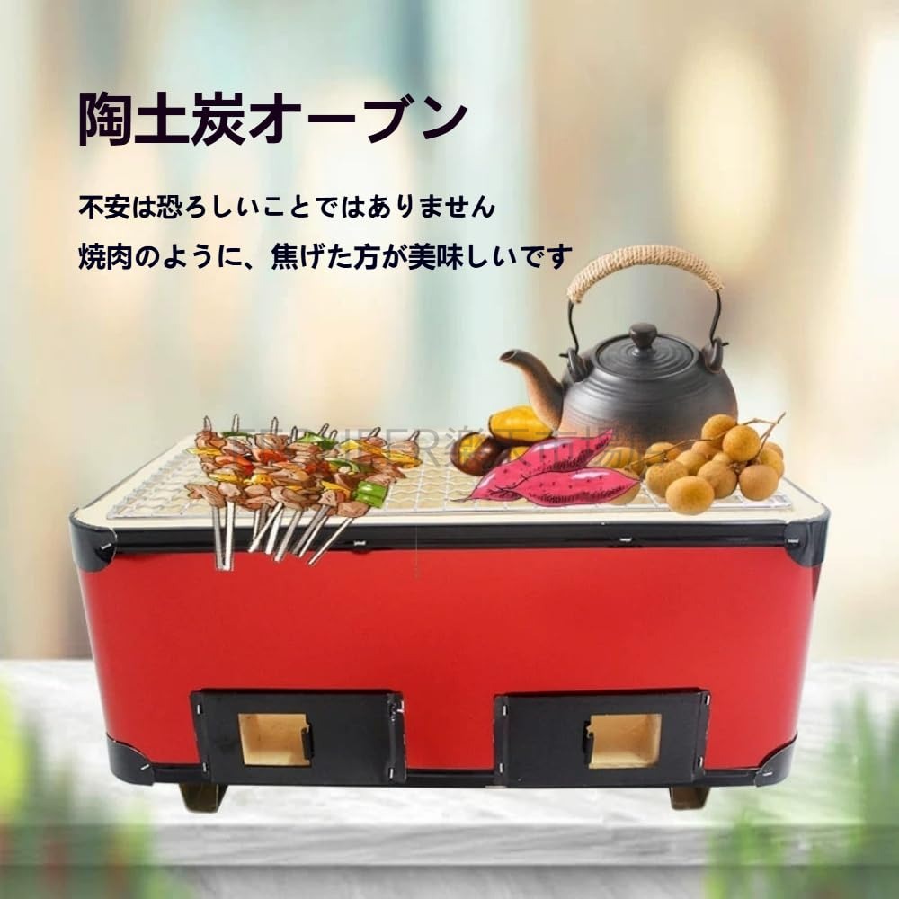新登場土かまど、茶かまど本格 珪藻土 角型七輪 バーベキュー木炭ストーブ和風家庭用バーベキューストーブ ２台セット 網付 角アミ 火箸 敷台 角型ワイド 炭火 長角 コンロ 真ん中仕切り 火鉢 豆炭 やきとり (36*20.5*17cm)｜FFCHEER店