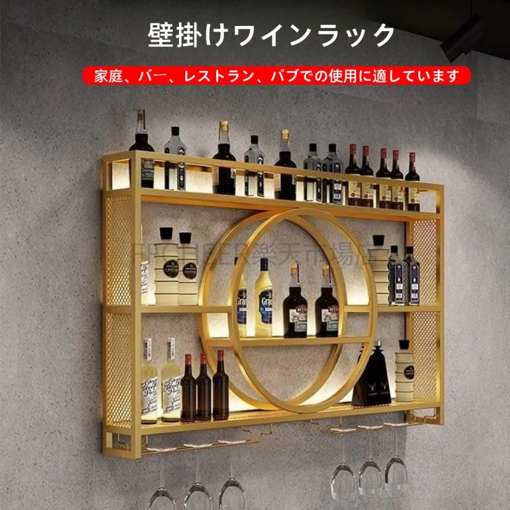 【ポイント3倍!7月限定!店舗の人気商品!】ワインラック ワインホルダー酒ラック壁掛け ディスプレイスタンド 酒 棚壁掛け式 吊り下げ 壁ワインラックワイン置き 収納 アイアンアートボトルワインホルダーお酒 棚ガラスホルダー付き おしゃれ 収納下げ 農家 キッチン|FFCHEER店
