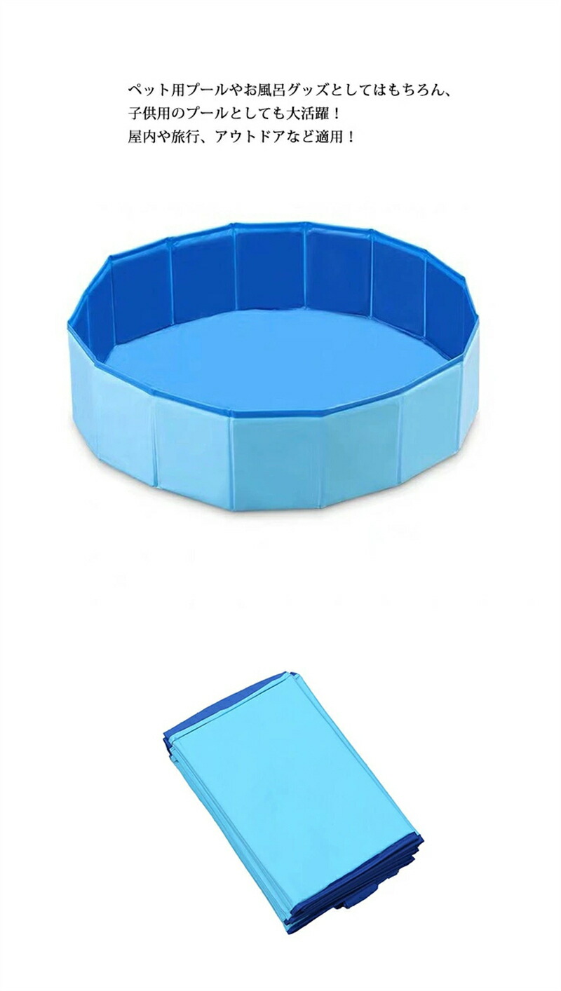 エンポリアムsale11 Offバウチャー対象雅 160cm 30cm スウィミングプール エア入れ不必要 坊や勘定 ホーン用 ペット用プール 苑地 ペット二階建てバスプール ビニールプール 折り畳み 回者用プール バスため桶 水遊び スイミング 屋内用 お庭用 砂浜用 室外用 折りたたみ
