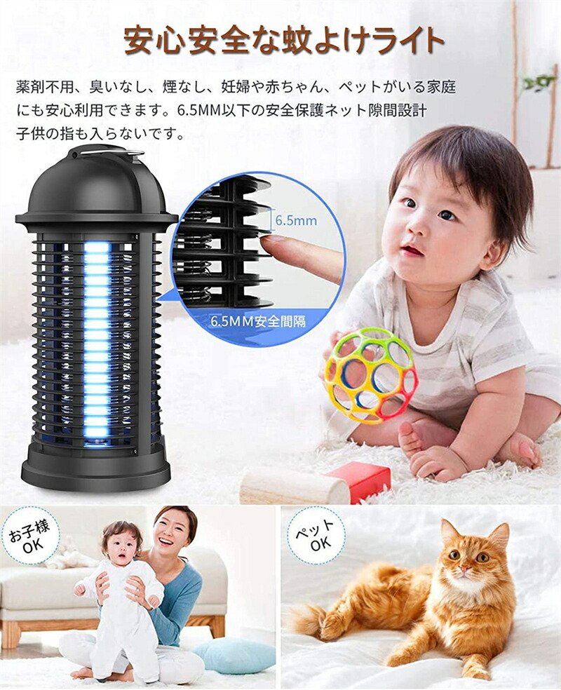 蚊取り器 電撃殺虫器 虫対策 電気蚊取り器 360 強力蚊除け 臭いや煙なし 薬剤不用 コバエ撃退 Uvライト吸引 電撃二合一 効果 誘虫灯