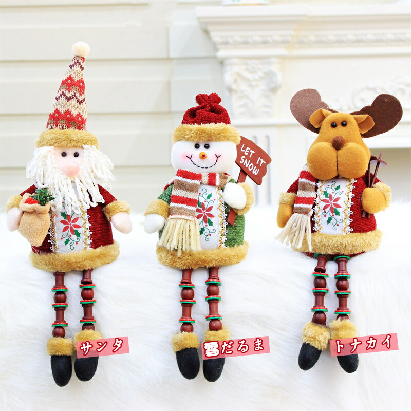可愛いクリスマスツリーやギフトが サンタクロース 置物 クリスマス飾り スノーマン オーナメント おしゃれ ぬいぐるみ クリスマス雑貨 クリスマス 卓上 ミニ クリスマスグッズ 雪だるま トナカイ 人形 雰囲気満々 手作り 飾り 部屋 玄関 おもちゃ 北欧 かわいい