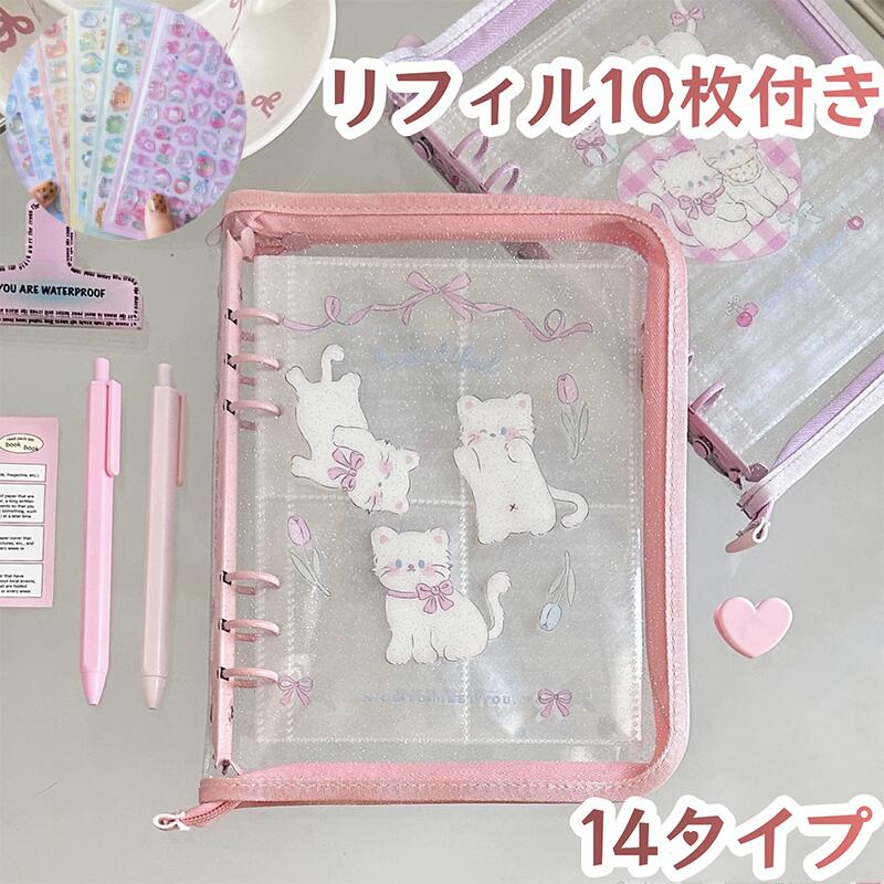 楽天市場】【超高評価~2点で20%OFFクーポン+レビューで3Dシール
