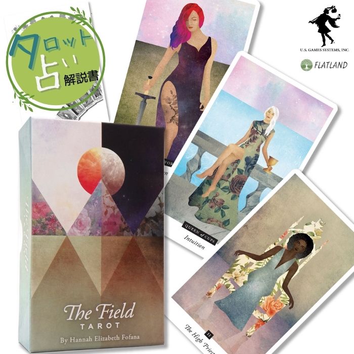 楽天市場】ファウンテン タロット The Fountain Tarot タロット