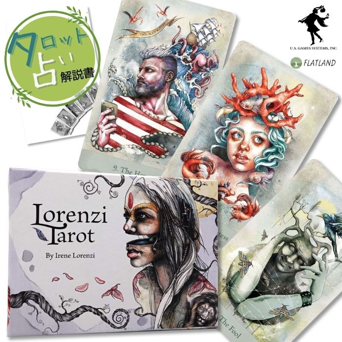 楽天市場】ダンテ タロット Dante Tarot タロット占い方 日本語解説書