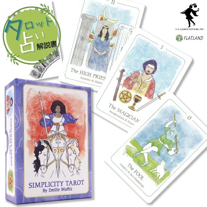 楽天市場】ライト シアーズ タロット Light Seer's Tarot 正規品