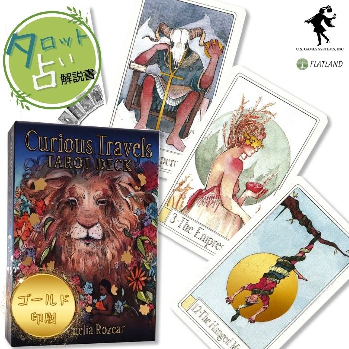楽天市場】ワイルド ランズ タロット Wild Lands Tarot タロット