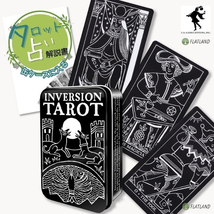 Inversion Tarot 【楽天市場】【缶ケース入り】インバージョン タロット Inversion Tarot in a tin タロット占い 日本語解説書付き 正規品 ...
