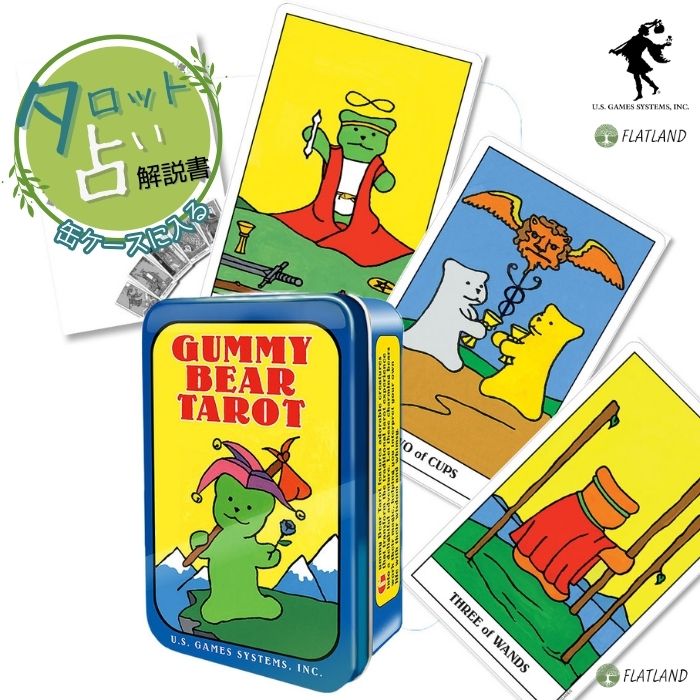 楽天市場】タロット オブ リトル プリンス Tarot of the Little 楽天市場】タロット オブ リトル プリンス Tarot of the Little