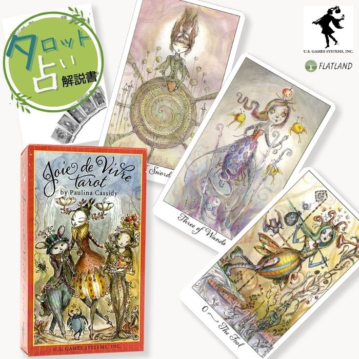 楽天市場】タロット オブ リトル プリンス Tarot of the Little