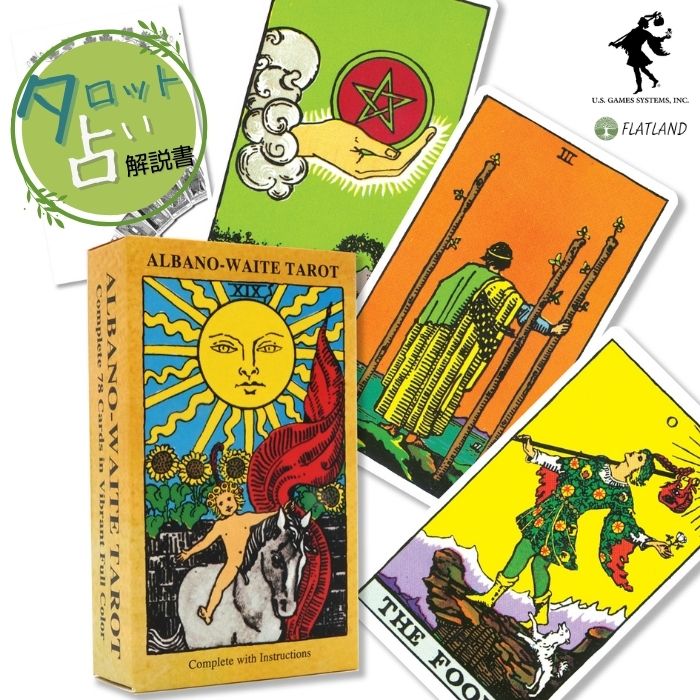 楽天市場】ホラー タロット Horror Tarot Deck and Guidebook タロット 