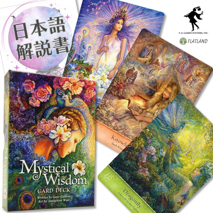 楽天市場】Osho禅タロット 日本語解説書付き Osho Zen Tarot Japanese 和尚禅 タロット占い 正規品 タロットカード 78枚き  : F-Field Store