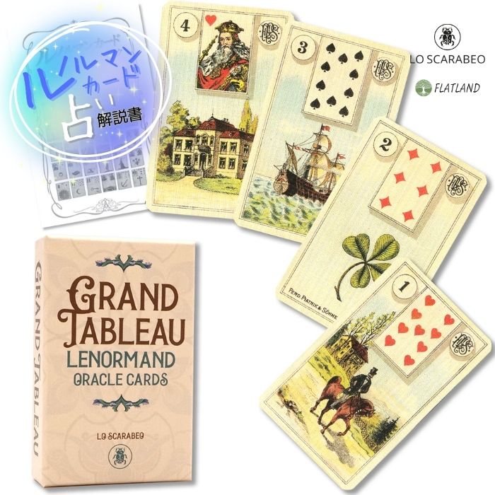 楽天市場】オールド ルノルマン Old Lenormand ルノルマンカード