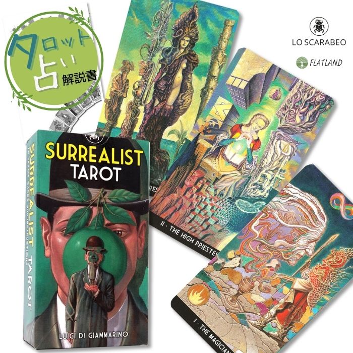 楽天市場】ヨン バウエル タロット John Bauer Tarot タロット占い 日本語解説書付き 正規品 送料無料 タロットカード 78枚 :  F-Field Store