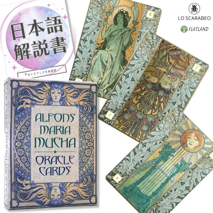 楽天市場】【オラクルカード】 【Inner Traditions Bear and