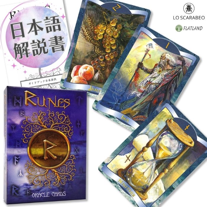 THE POWER OF THE RUNES ルーンカード 楽天市場】【正規品・直輸入】パワー・オブ・ザ・ルーン Power