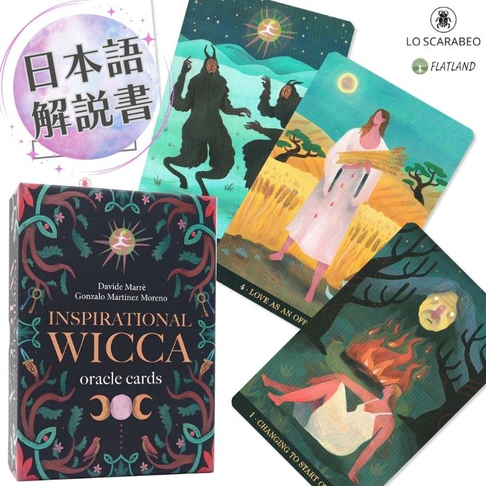 楽天市場】【日本語解説書付き】セクシャル マジック オラクルカード