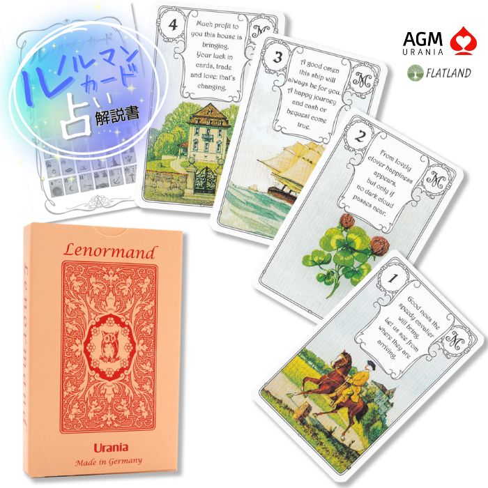 楽天市場】スパークリー ルノルマン Sparkly Lenormand