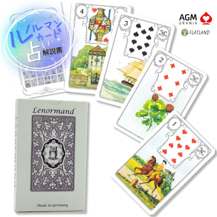 楽天市場】ミスティカル ルノルマンカード Mystical Lenormand ルノルマンカード占い 日本語解説書付き 正規品 送料無料 ミニ  かわいい : F-Field Store