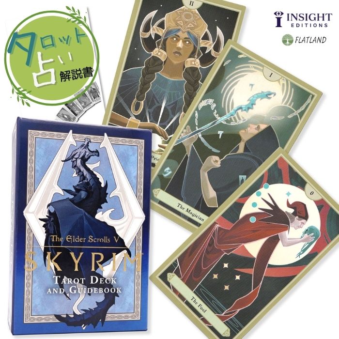 楽天市場】ドラゴン タロット Dragon Tarot タロット占い方 日本語解説