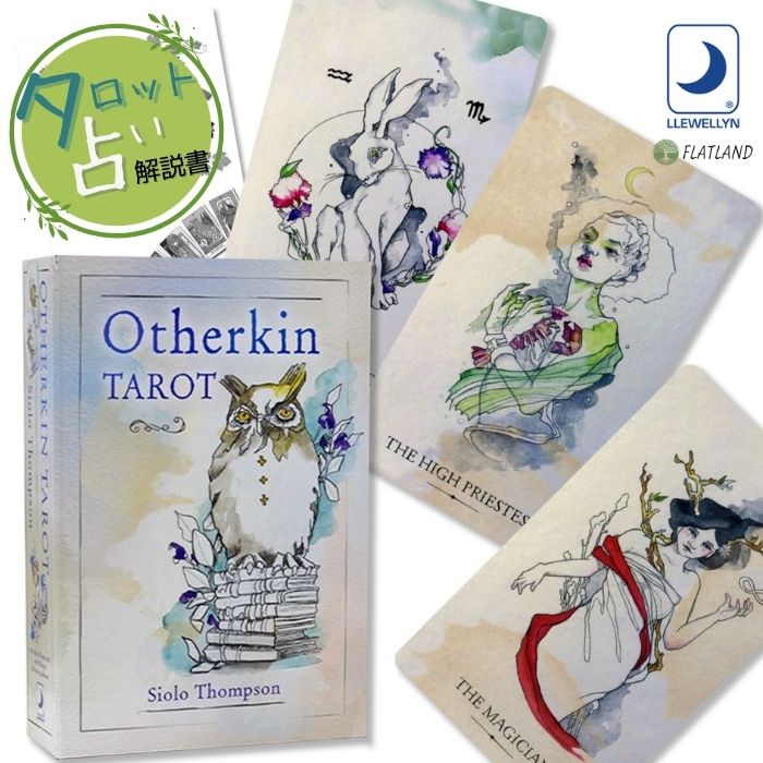 楽天市場】【タロットカード】タロッコ・アニマル☆TAROCCO DEGLI