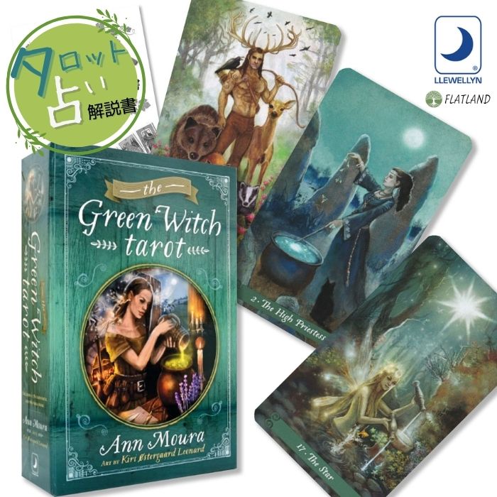 楽天市場】ウィッチズ タロット Witches Tarot タロット占い方 日本語