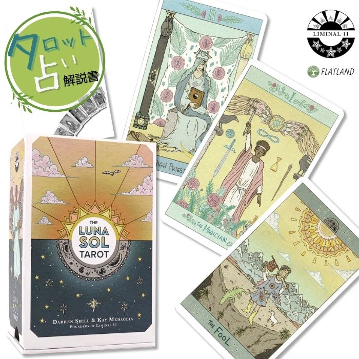 楽天市場】Osho禅タロット 日本語解説書付き Osho Zen Tarot Japanese 和尚禅 タロット占い 正規品 タロットカード 78枚き  : F-Field Store