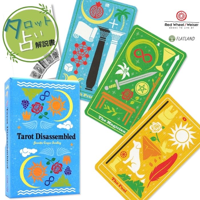 楽天市場】オールド スタイル ルノルマン Old Style Lenormand