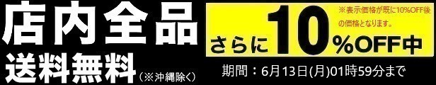 楽天市場】☆SALE57%OFF【renoma PARIS】レノマ 日本製 幾何学柄 シルクネクタイ 紺『21/10/4』221021【送料無料】 :  fflower11