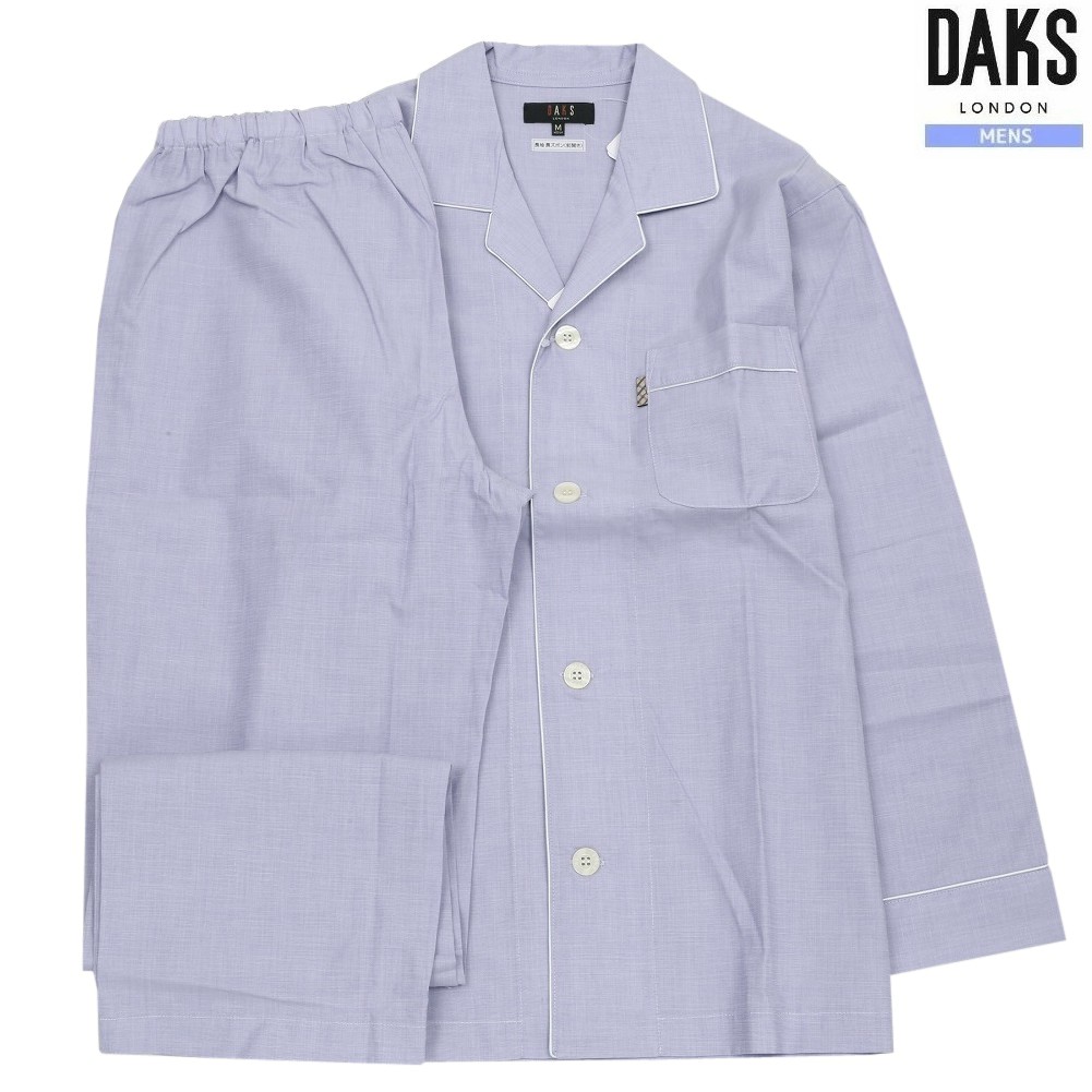 DAKS パジャマ ダックス メンズ ブランド ギフト プレゼント 日本製 シャンブレー生地 パイピング 前開き 紳士 長袖 長ズボン 紫 0307BE