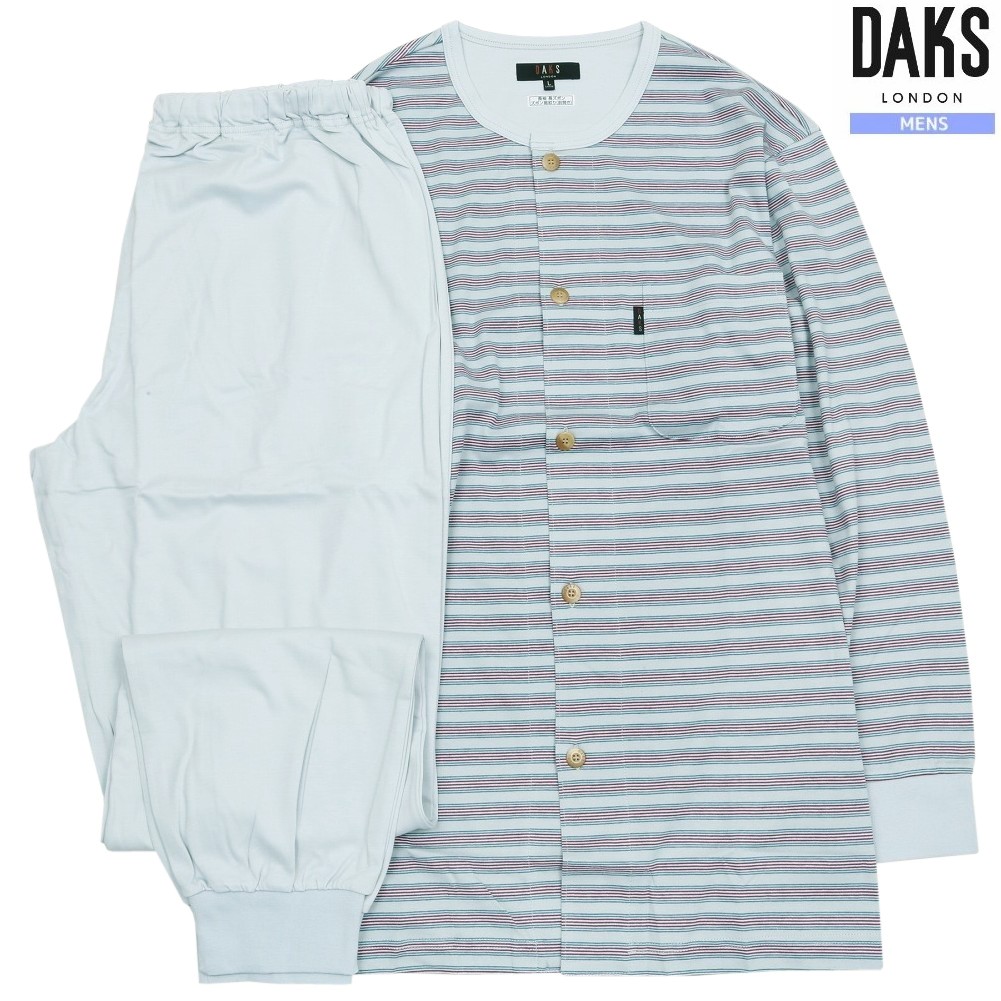 DAKS パジャマ ダックス 31%OFF メンズ ブランド ギフト プレゼント 日本製 ソフトスムース ボーダー 前開き 紳士 長袖 長ズボン グレー 2407BE