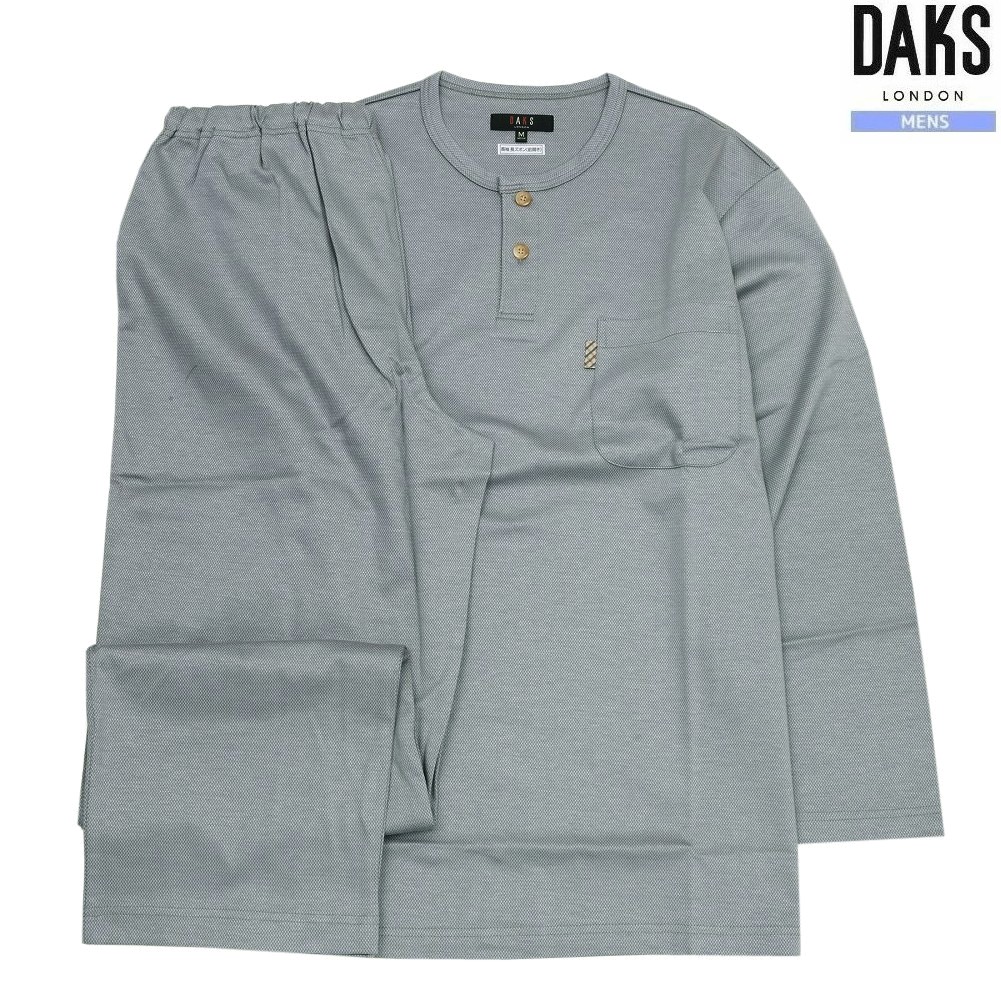 DAKS パジャマ ダックス 26%OFF メンズ ブランド ギフト プレゼント 日本製 ワンポイントタブ ヘンリーネック 紳士 長袖 長ズボン グレー 2011BE