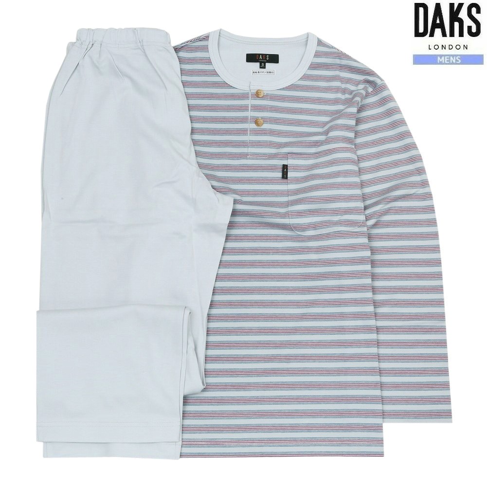 訳あり商品 DAKS パジャマ ダックス メンズ ブランド 日本製 ソフトスムース ボーダー ヘンリーネック 紳士 長袖 長ズボン グレー 2612BE