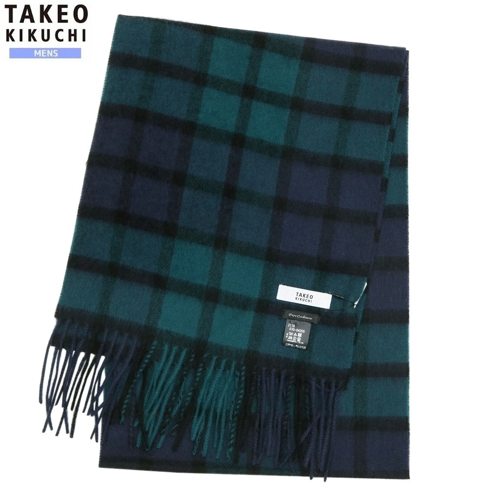 タケオキクチ マフラー TAKEO KIKUCHI 30%OFF メンズ ブランド ギフト プレゼント 【洗えるカシミヤ】カシミヤ100% チェック 紺×緑 2002BF|fflower11