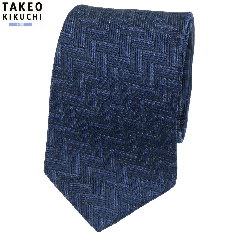 タケオキクチ ネクタイ TAKEO KIKUCHI 28%OFF メンズ ブランド ギフト プレゼント 日本製 ハンドメイド 菱文様 エクストラシルク 紺 2702BF