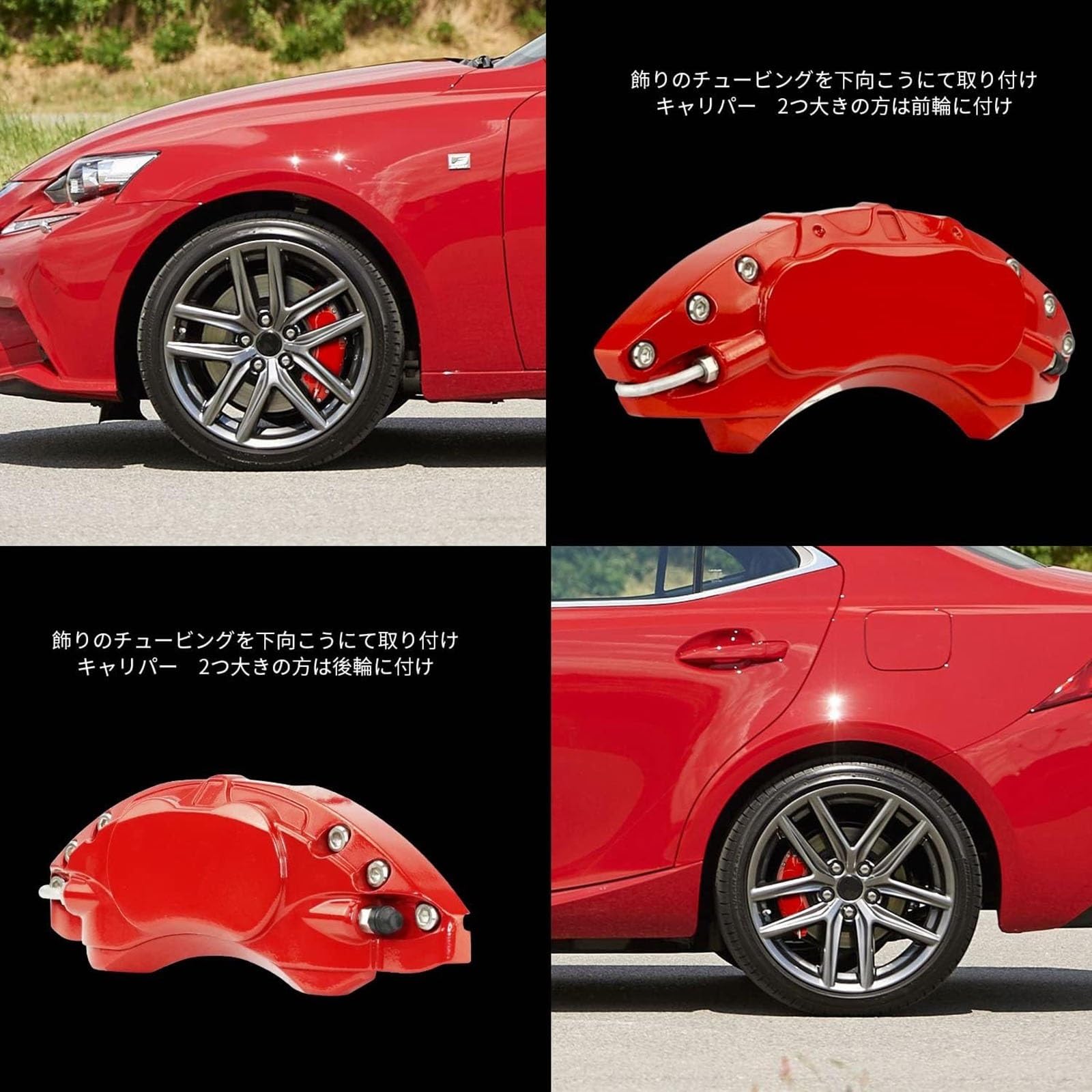 ホンダ ZR-V RZ1/2/3/4/5/6型 2023年4月～現行キャリパーカバー 内部カバー ブレーキカバー 車種専用設計 フィッティング アルミ合金製 高耐久 保護カバー 外装 ドレスアップ 保護 金属製カバー ４点セッ 【前輪?後輪キャリパーの写真をお願いし送信】(カスタム色)｜えふえふショップ