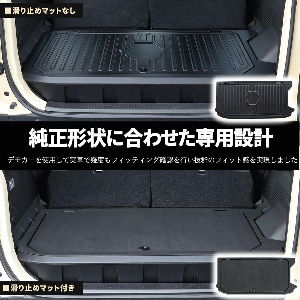 ジムニーノマド JC74W 5ドア アクセサリー ラゲッジボックス ラゲッジトレイ ラゲッジボード付き 収納ボックス ふた付き キャンプ用品 滑り止め 工具箱 荷室 内装 積載 ゴルフバック FCグレード 拡張箱 増設用 マルチ収納ボックス 簡単取付 NOMADE JC74W 専用 (滑り止め|えふえふショップ