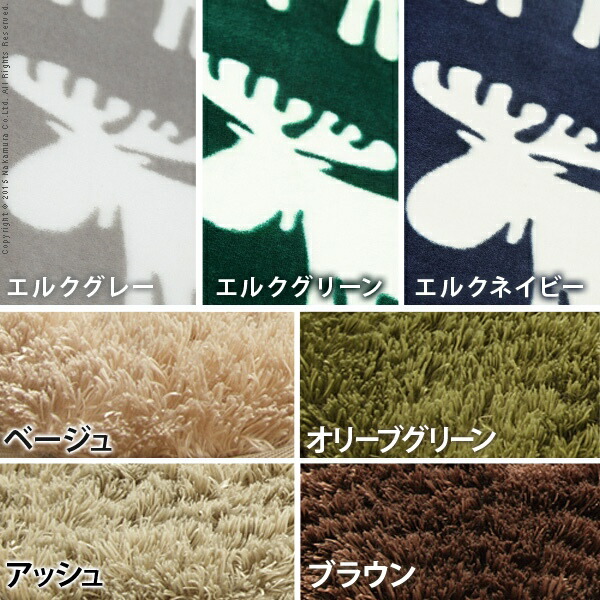 ラグマット〔モリス〕3畳(240x200cm)+ホットカーペット本体セット