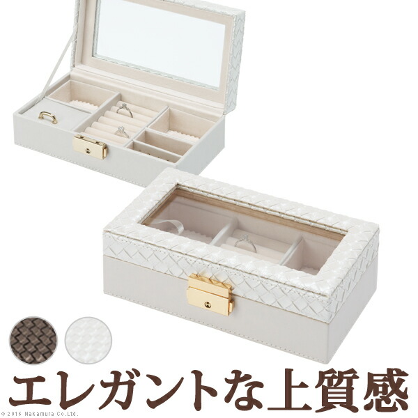 楽天市場】アクセサリーケース ジュエリーケース アクセサリー