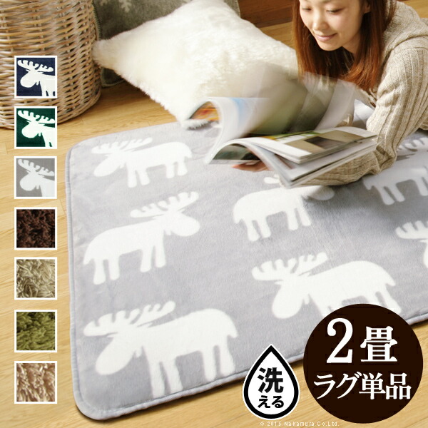 楽天市場】【10%OFFクーポン】【あす楽】ホットカーペット カバー 厚手 ...