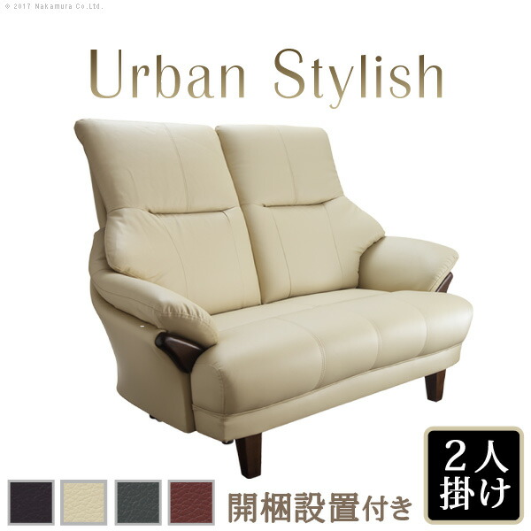 Ffws Take Two Sofas And Hang Hospitality High Back Sofa Kuroe Ffws Take Two Sofas And Hang