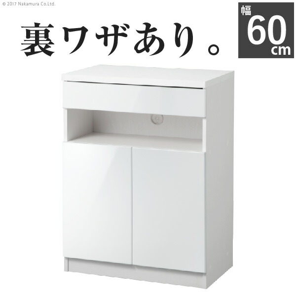 楽天市場 送料無料 あす楽対応 キャビネット 白 北欧 配線収納付きリビングキャビネット ロビンキャビネット 幅40cm 木製 ファックス台 電話台 プリンター台 チェスト 白家具 鏡面 ホワイト リビング収納 おしゃれ インテリアバザール