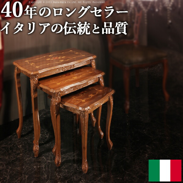 イタリア製　サイドテーブル　アンティーク　ビンテージ　送料込み 楽天市場】イタリア製 ネストテーブルクラシック アンティーク