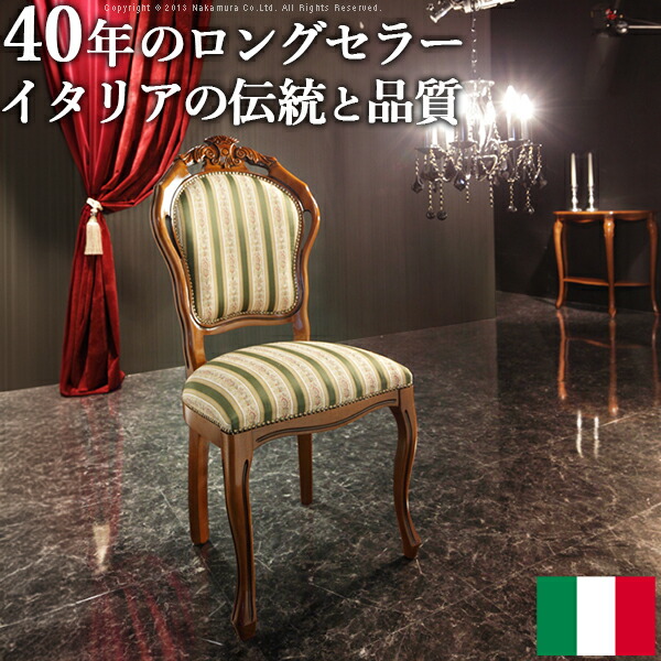 楽天市場】イタリア製 スツール エンジェルスツール チェア