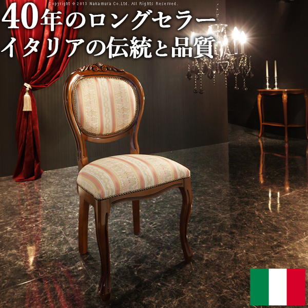 楽天市場】【送料無料】イタリア 家具 ヨーロピアン『ヴェローナ