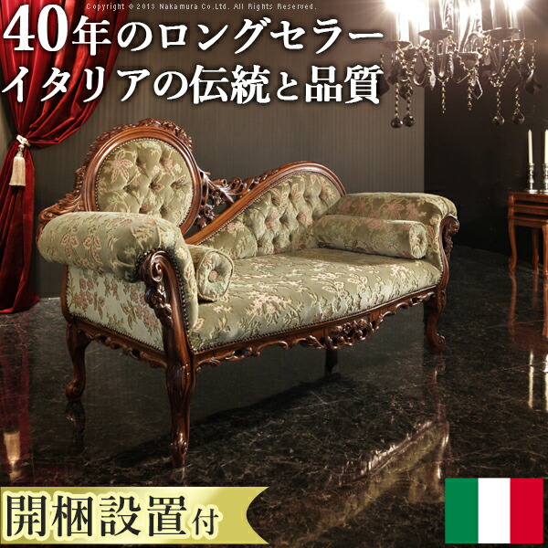 楽天市場】輸入家具 アンティーク フレンチ ロココ ダブルソファ