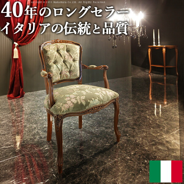 イタリア製 ヴェローナクラシック ドール＆キッズ用 アームチェア 飾り椅子 イタリア製 ヴェローナクラシック ドール＆キッズ用 アーム